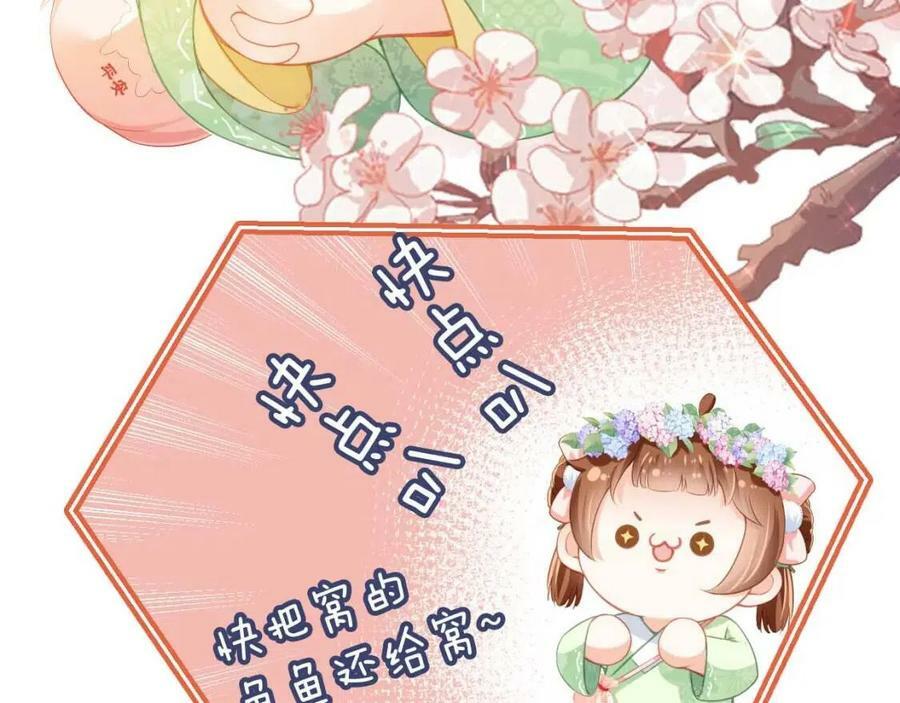 nhặt được bảo bối manh manh chapter 6 59