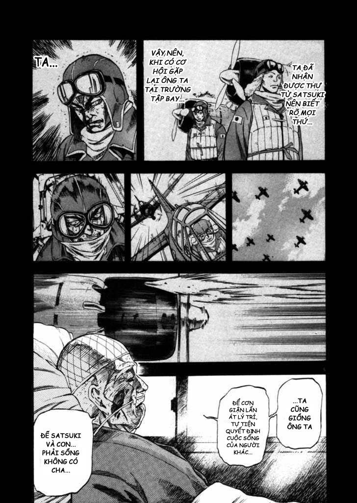 waga na wa umishi chapter 39 5