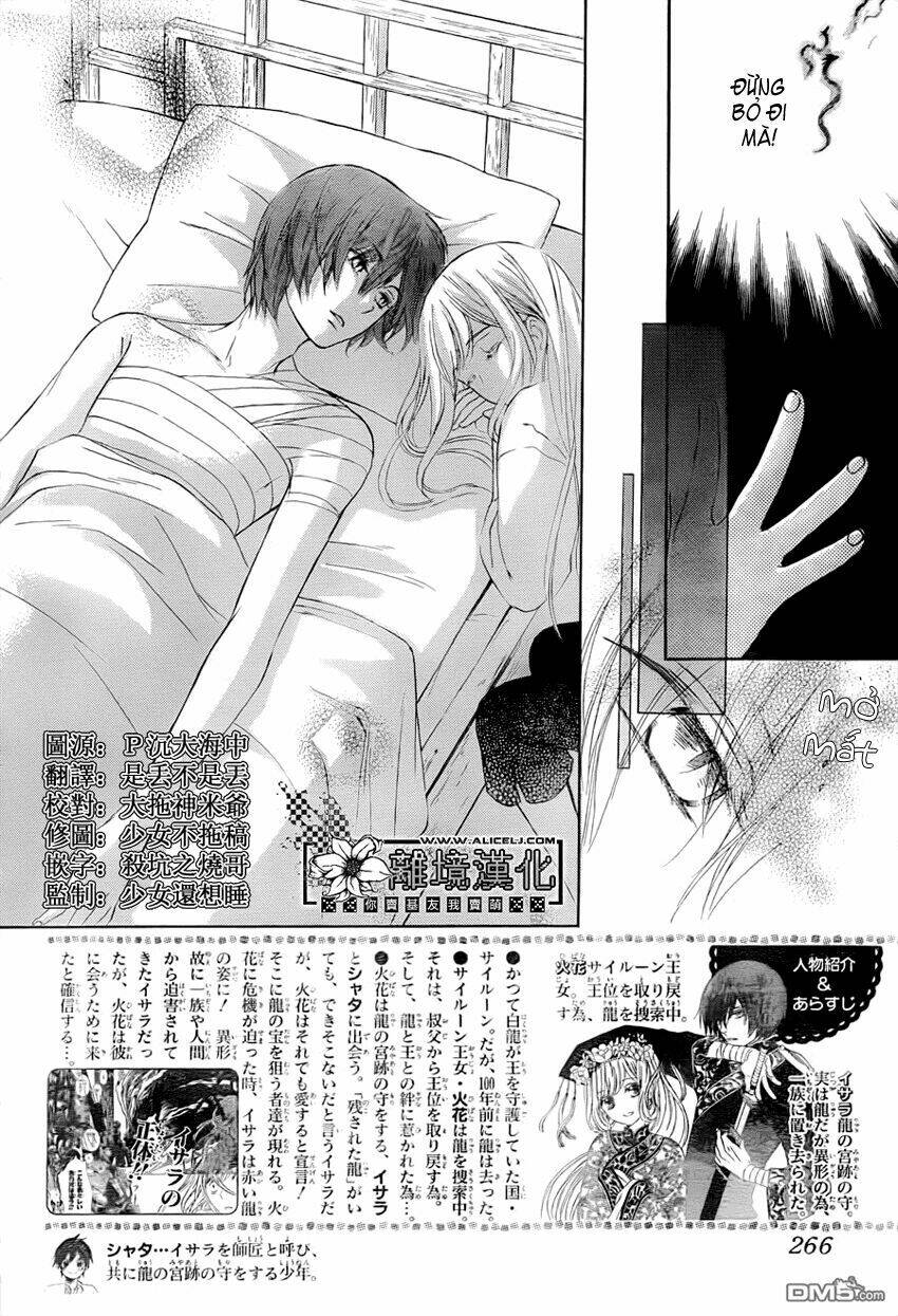 strange dragon chapter 2 3