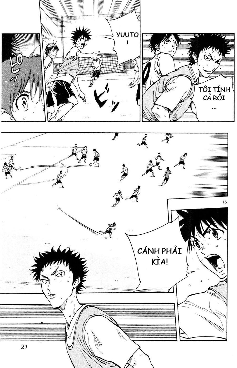 be blues! - ao ni nare chapter 148 20