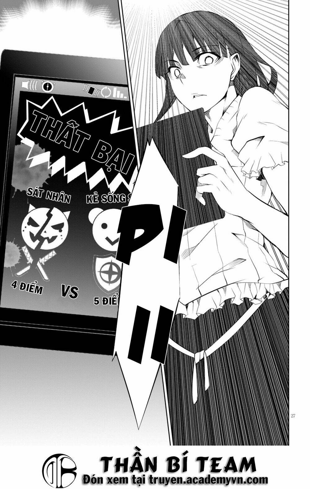 rengoku deadroll chapter 5 33