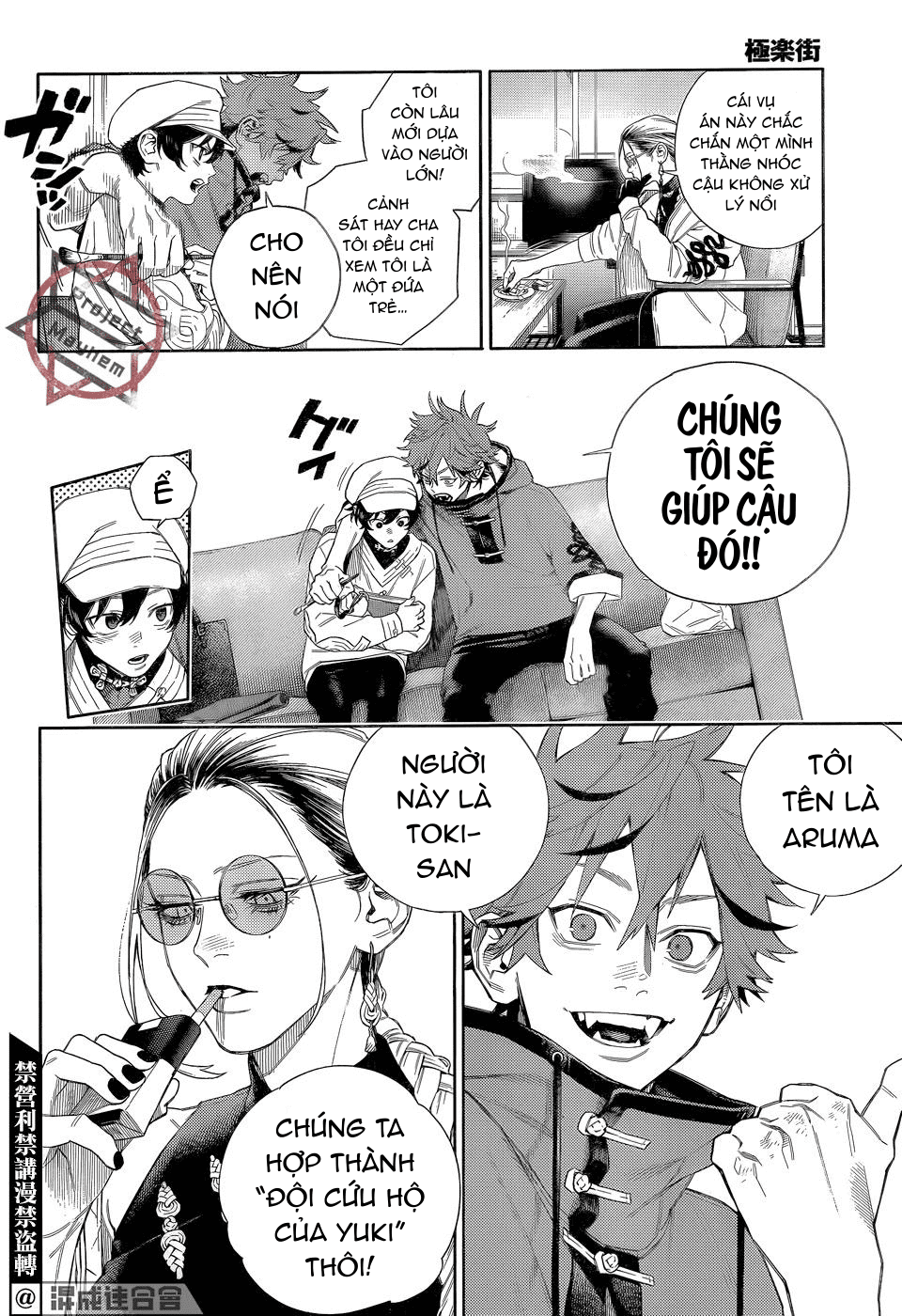 câu chuyện trên phố shinfuku chapter 4.1 3