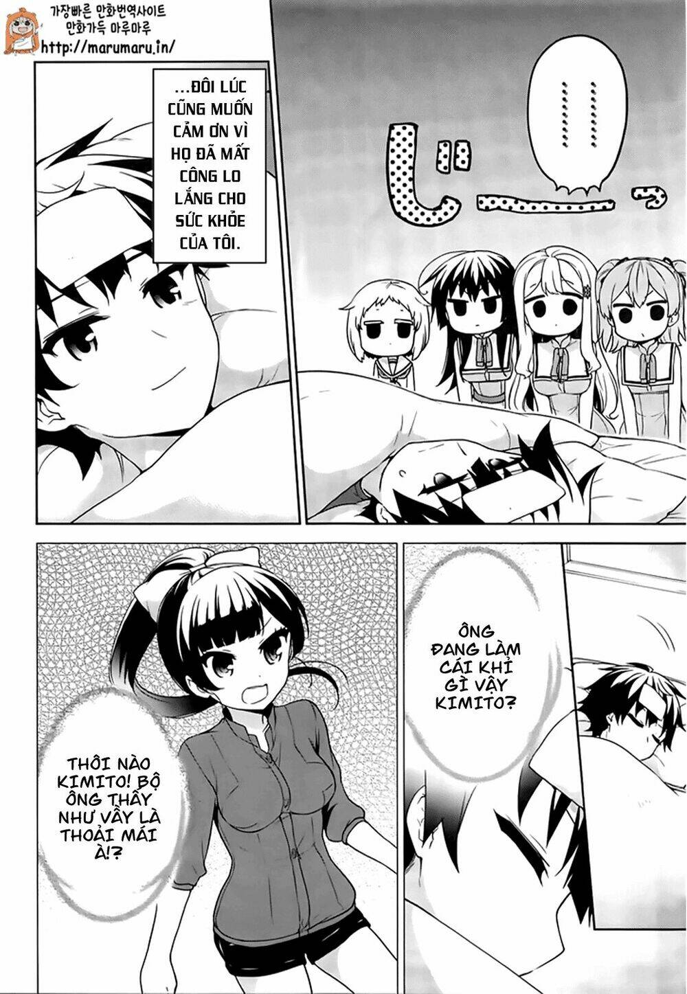 ore ga ojou-sama gakkou ni "shomin sample" toshite rachirareta ken chapter 51.2 13