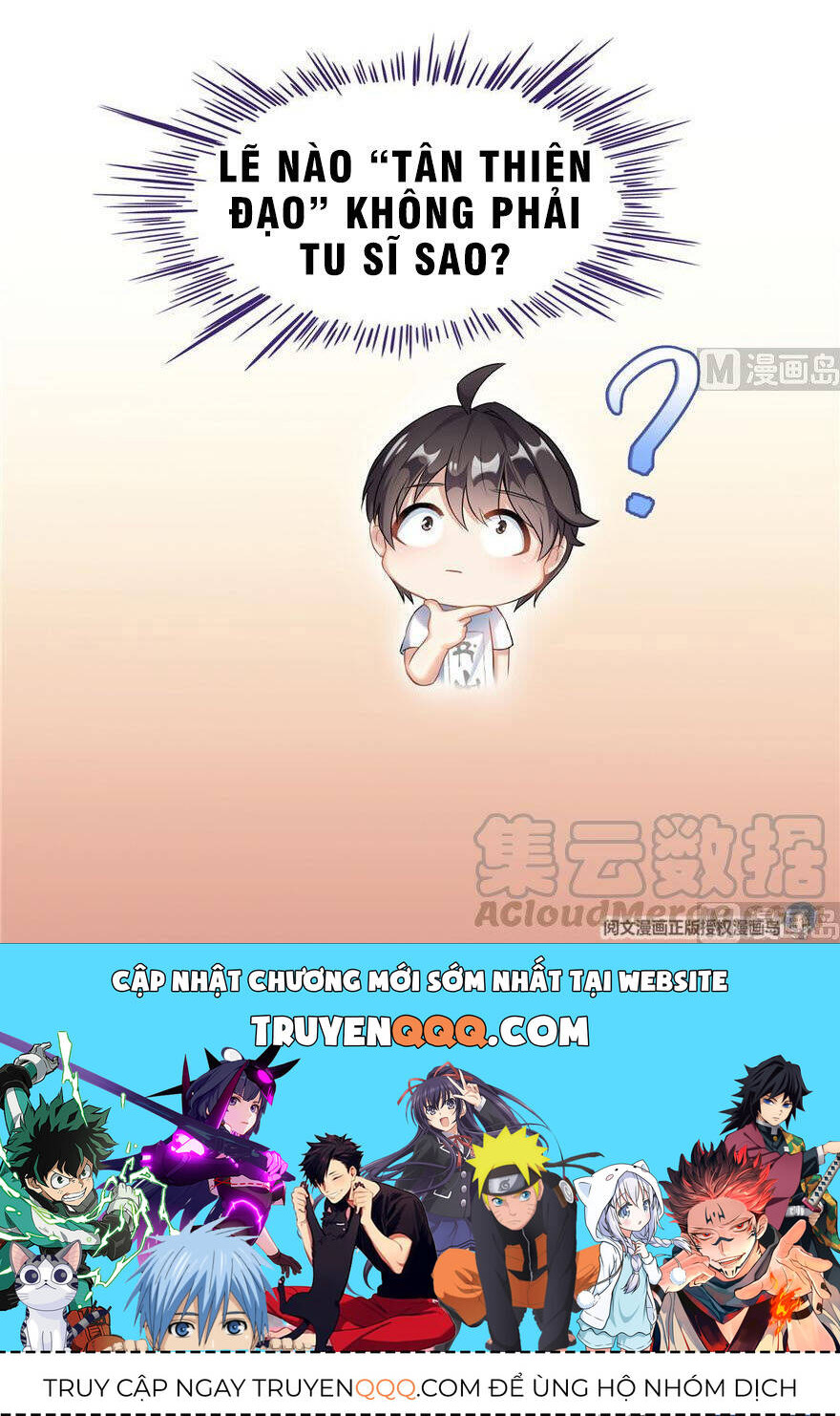 tu chân nói chuyện phiếm quần chapter 196.1 24