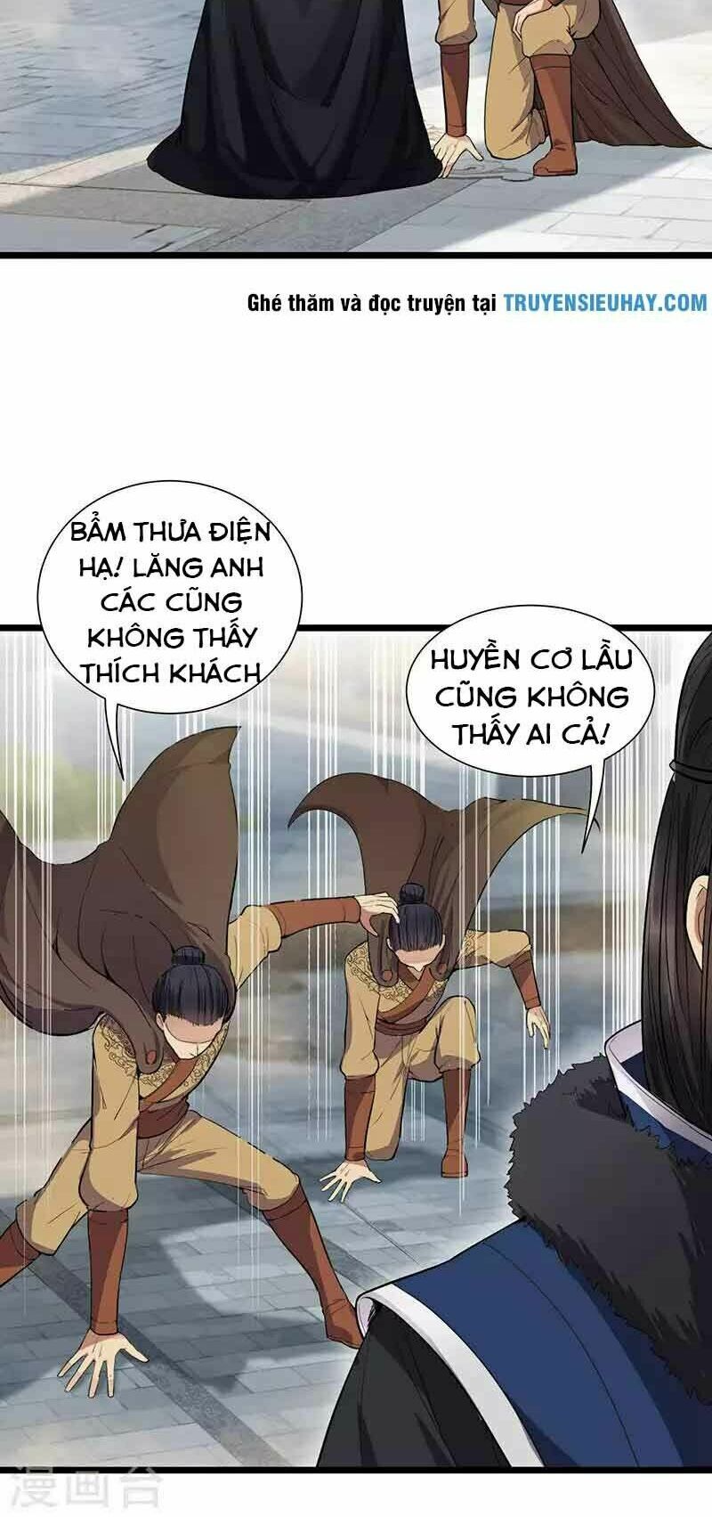 cuồng nữ trọng sinh - hoàn khố thất hoàng phi chapter 104 8