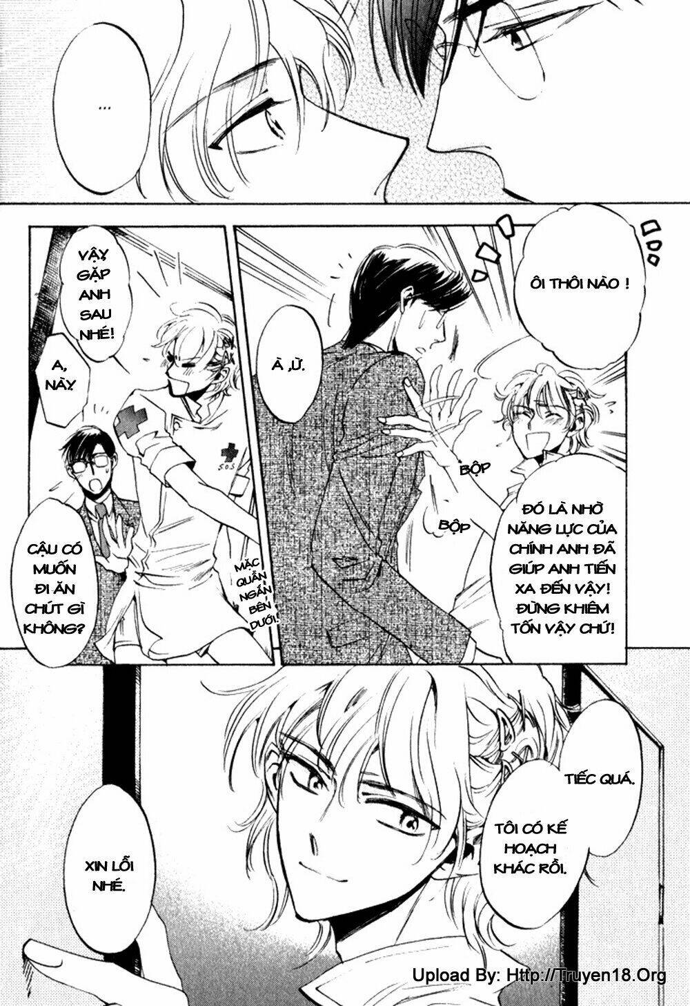 tenki yohou no koibito chapter 3 9