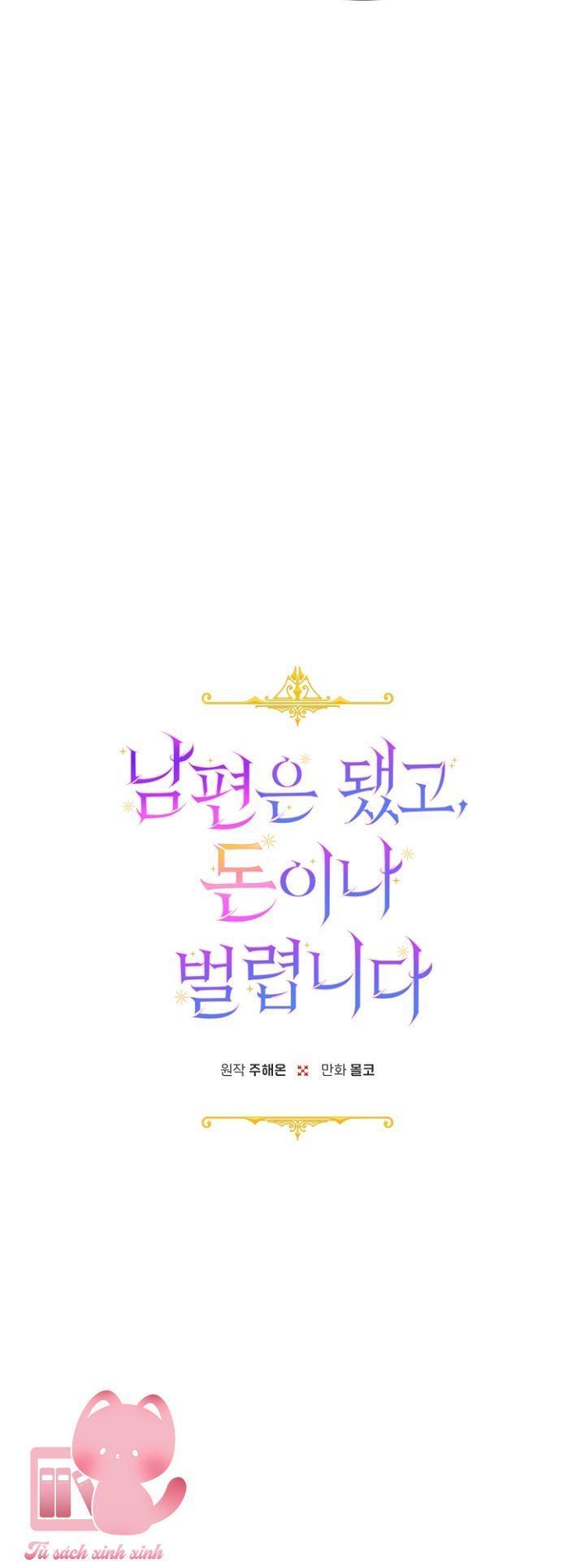 bỏ quách chồng con đi, tiền bạc mới là tất cả chapter 33 11