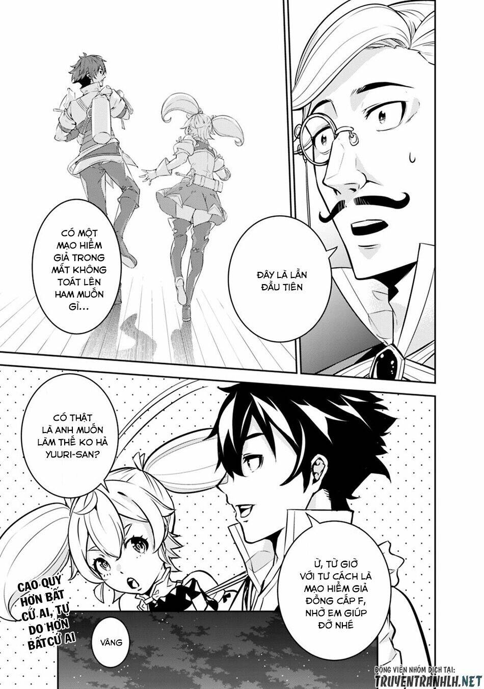 shijou saikyou no mahou kenshi, f rank boukensha ni tensei suru ~ kensei to matei, 2 tsu no zense om chapter 14 13