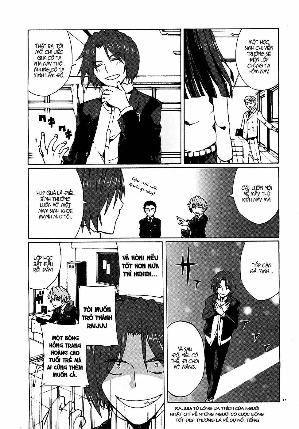 otogi taisen fantasma chapter 2 18