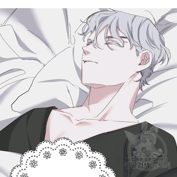 mối tình đầu của bạo chúa chapter 75 71