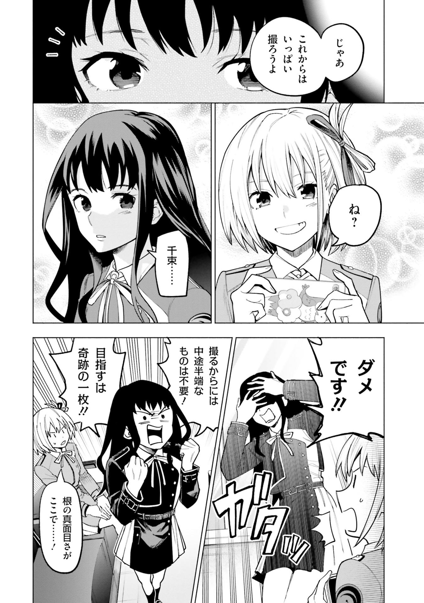 Lycoris Recoil Official Comic Anthology Repeat 3 (Japanese Edition)