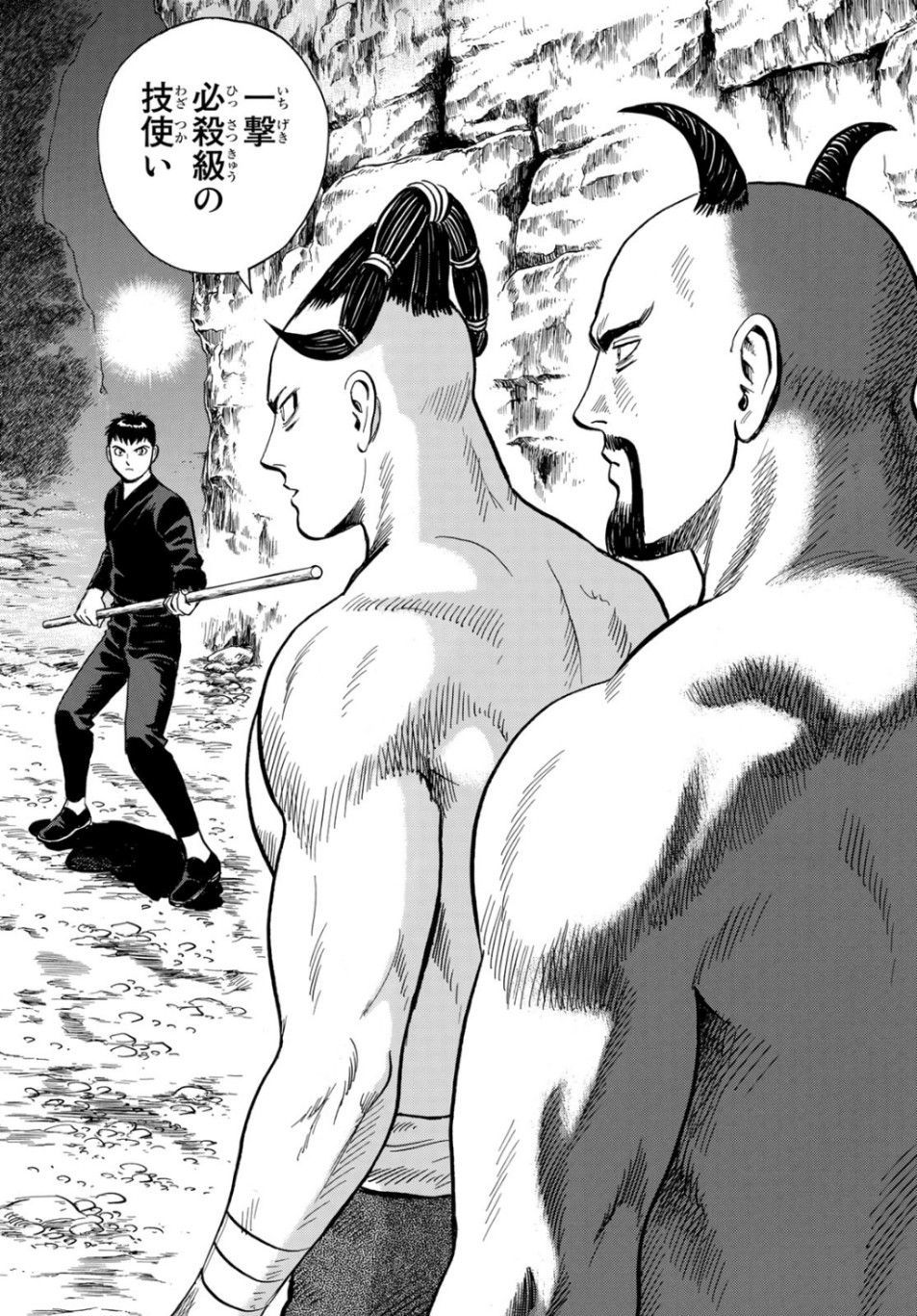 hoàng phi hồng phần 4 chapter 150 25