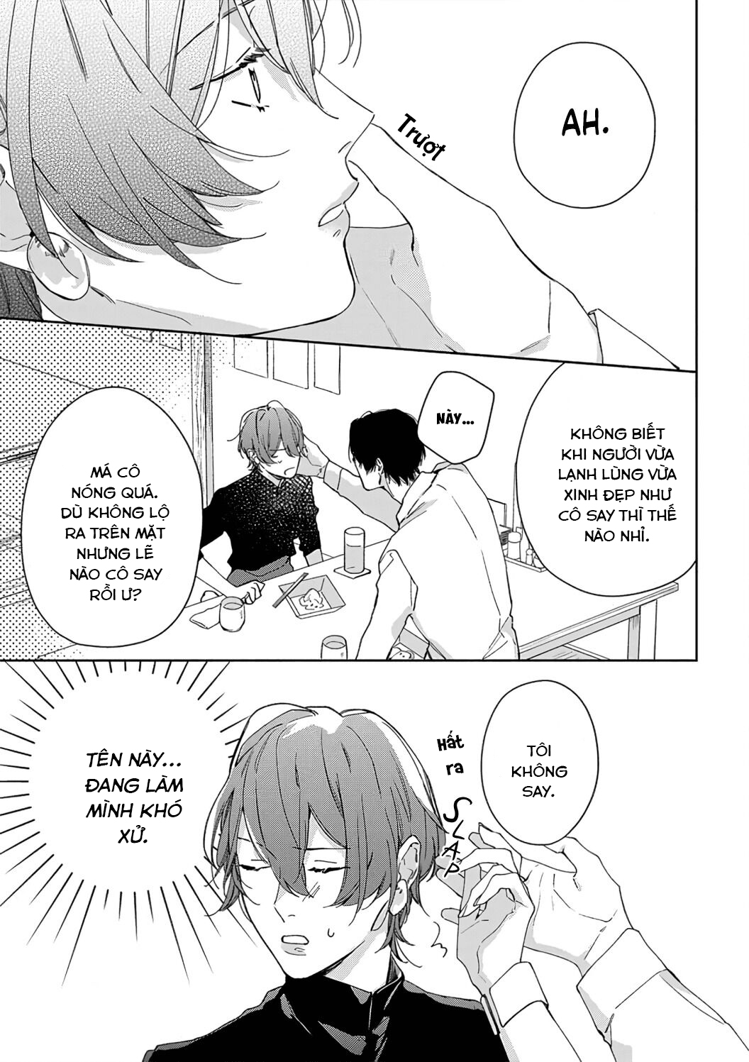 sex drive chapter 6.1 11