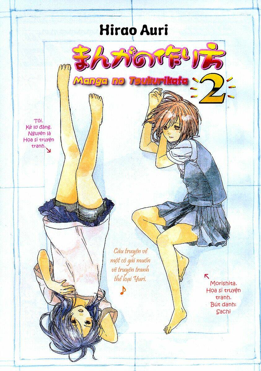 manga no tsukurikata chapter 2 1