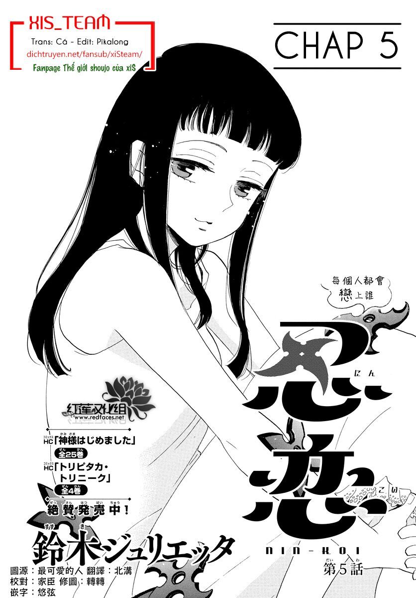 nin koi chapter 5 2