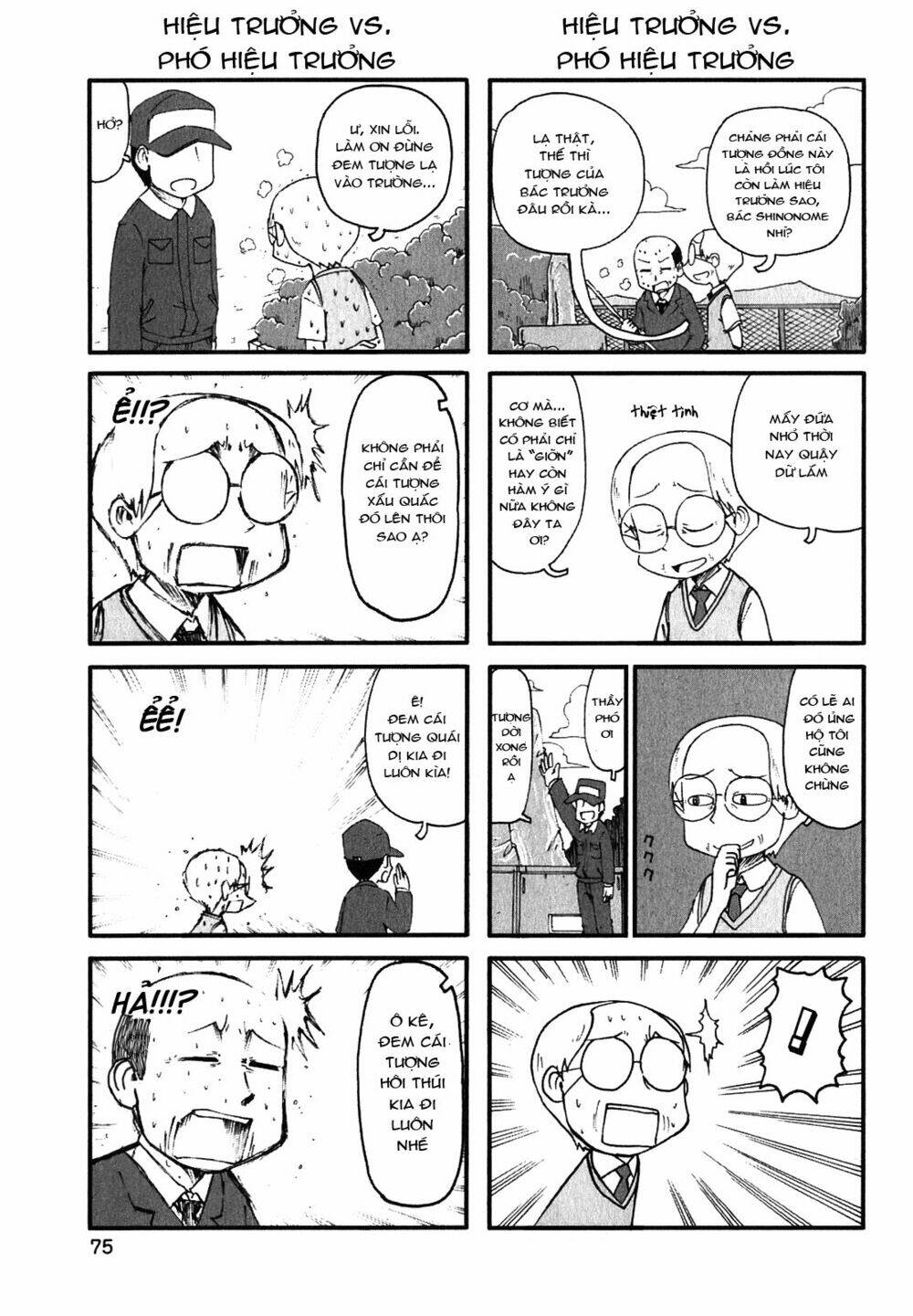 nichijou chapter 114.5 3
