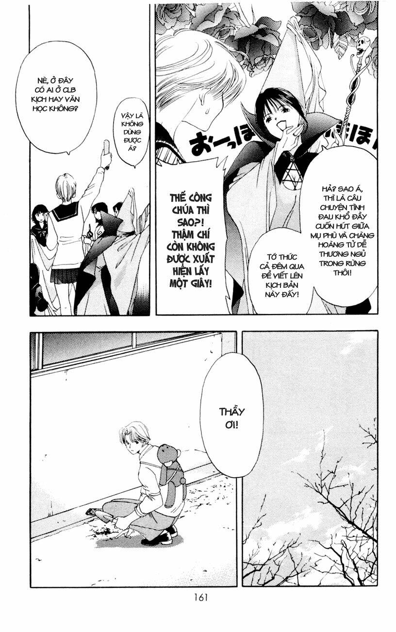 akane-chan overdrive chapter 10 33