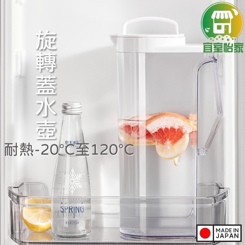Bình nước nắp khóa Asvel Drink Vio 2.2L - Made in Japan