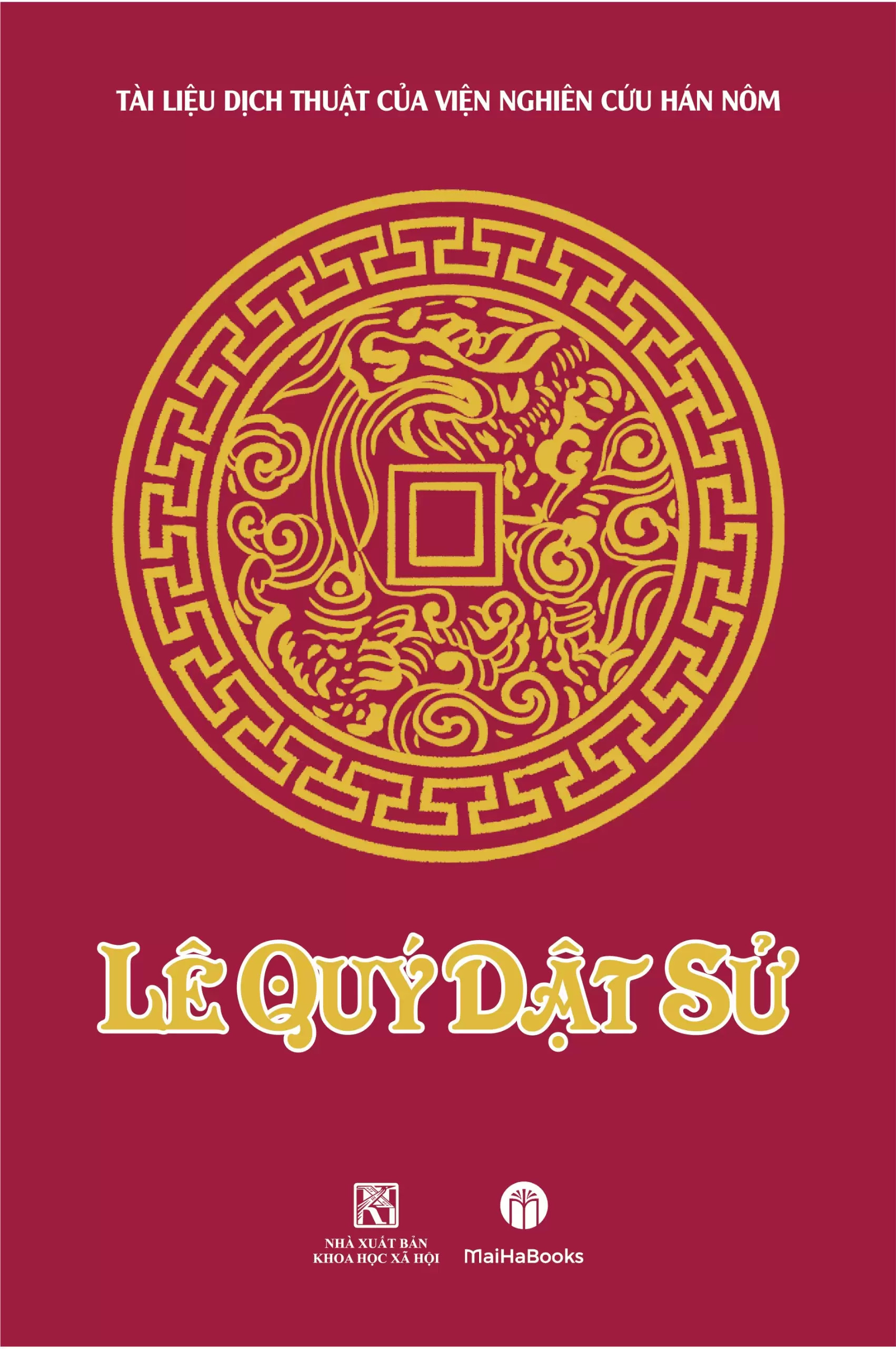 Lê Quý Dật Sử