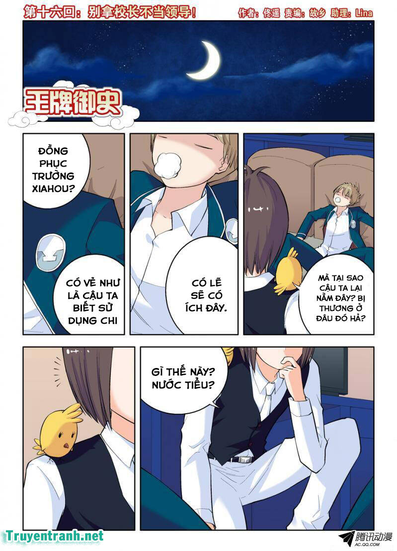 wang pai yu shi chapter 16 2