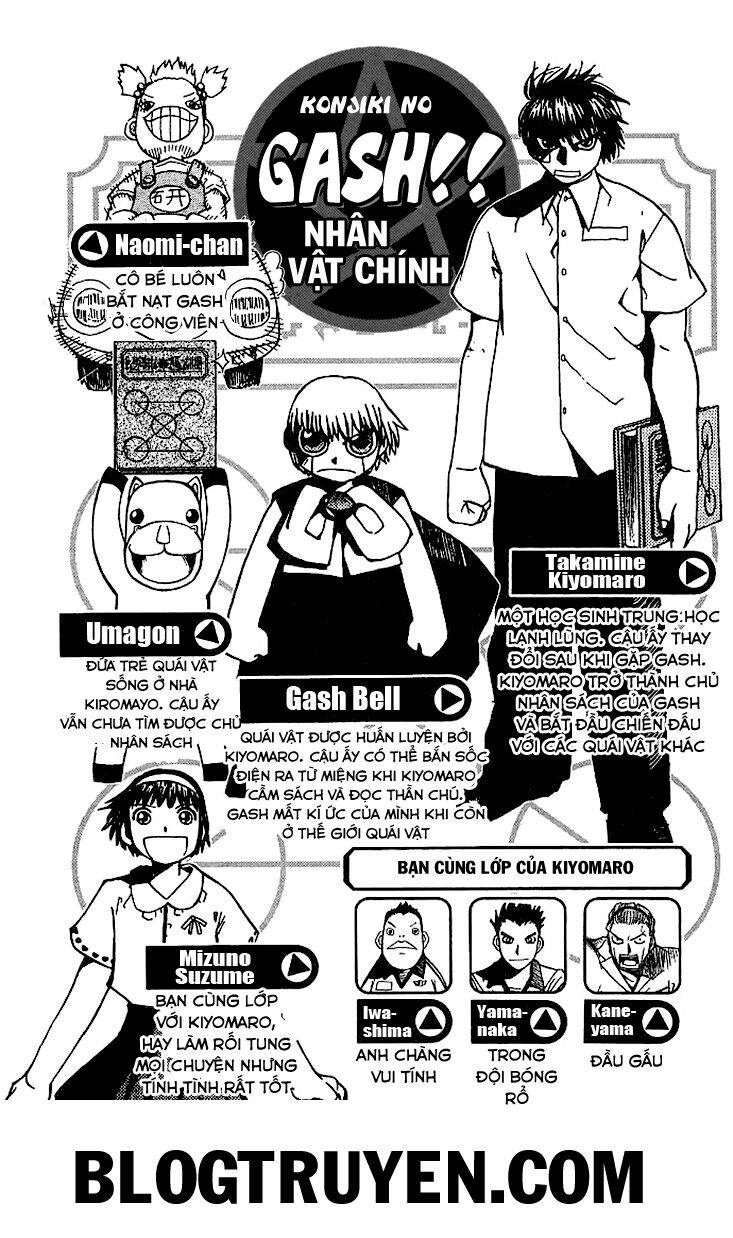 konjiki no gash!! chapter 58 5