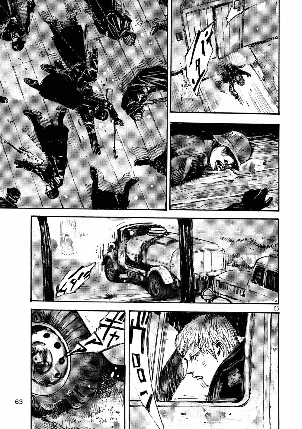 neun-takahashi-tsutomu chapter 1 51