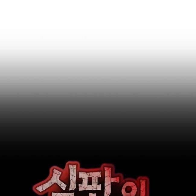 kẻ phán xét chapter 41 8