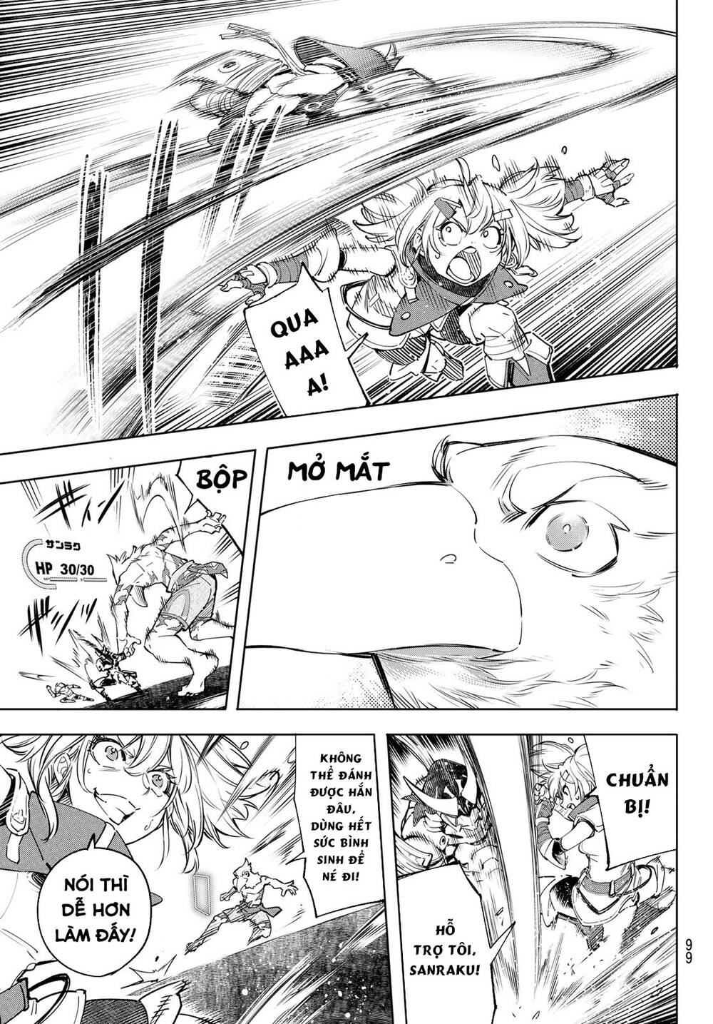 shangri-la frontier ~kusoge hunter, kamige ni idoman to su~ chapter 32 3