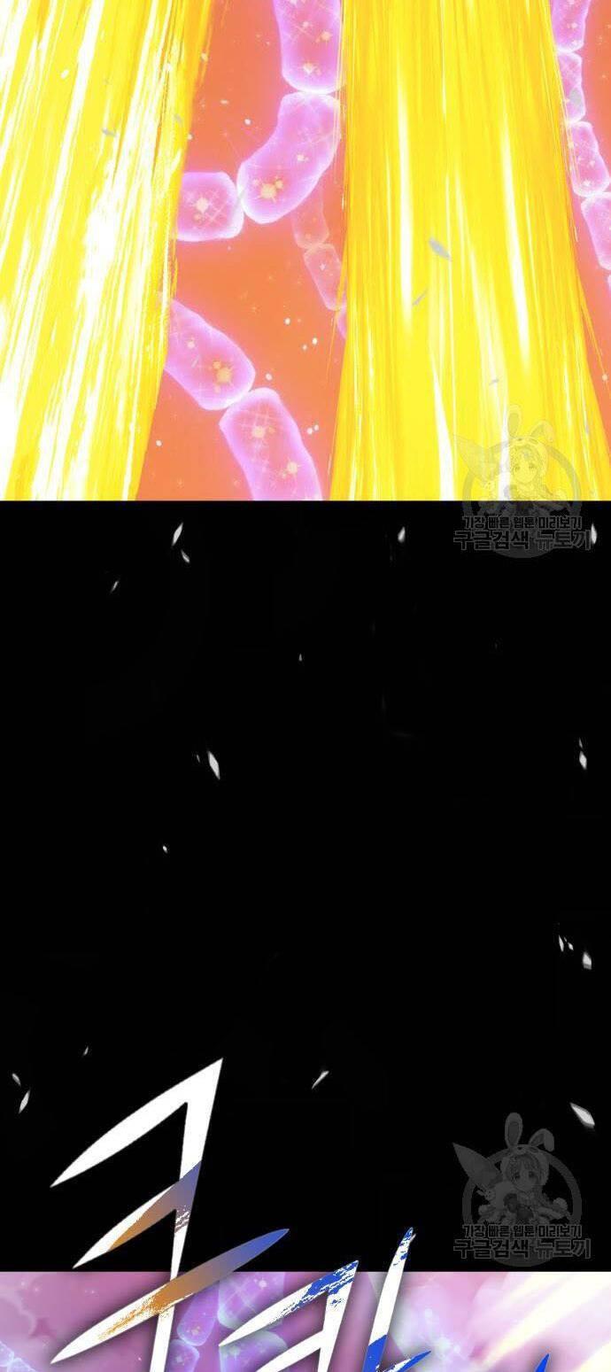 Gậy Gỗ Cấp 99+ chapter 73.5 10