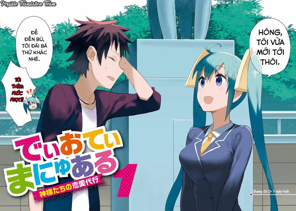 dioti manual ~ kamisamatachi no ren'ai daikou chapter 0 6