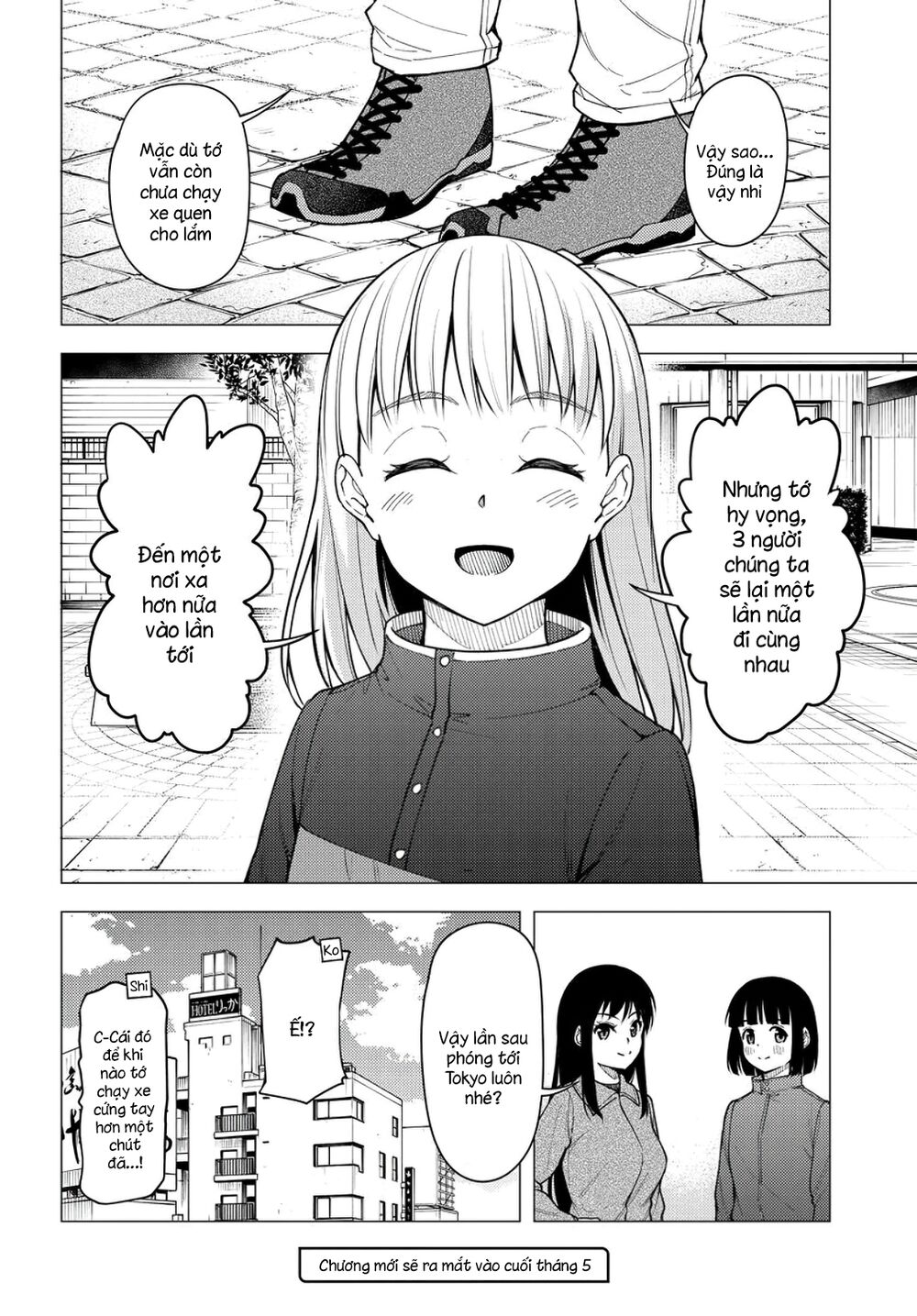 super cub chapter 26.5 10