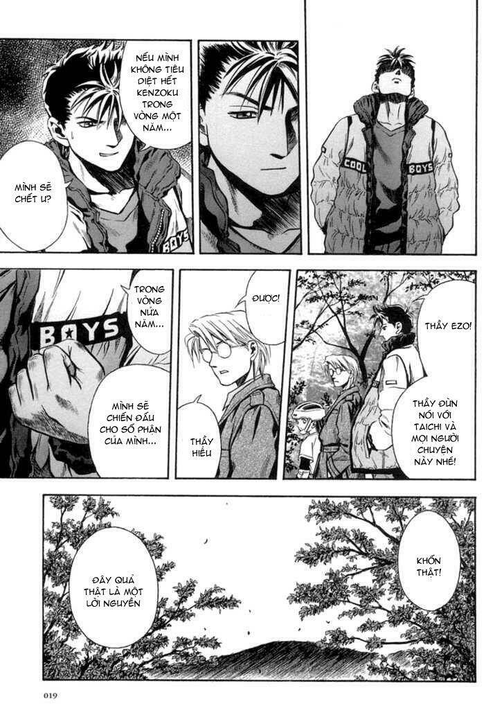 otogi matsuri chapter 19 19