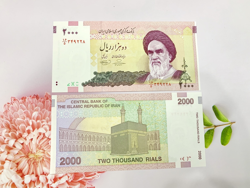 Tiền cổ Iran 2.000 Rials sưu tầm -  tặng phơi nylon bảo quản tiền