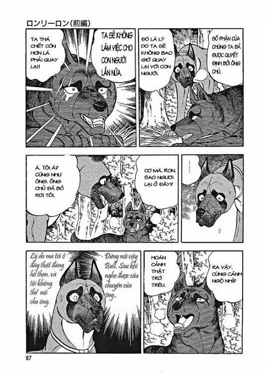 ginga densetsu weed gaiden chapter 2 41