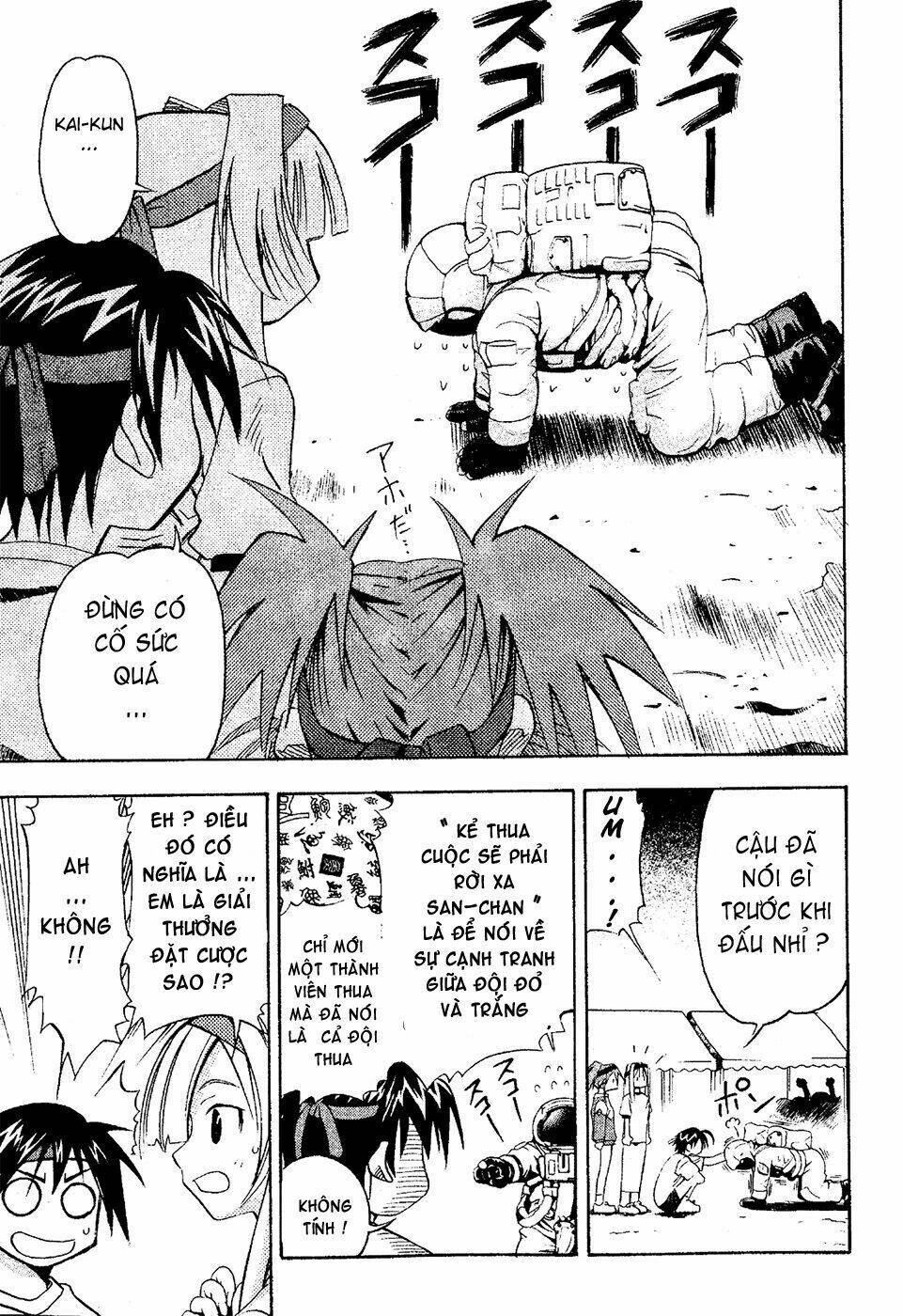 seto no hanayome chapter 17 11