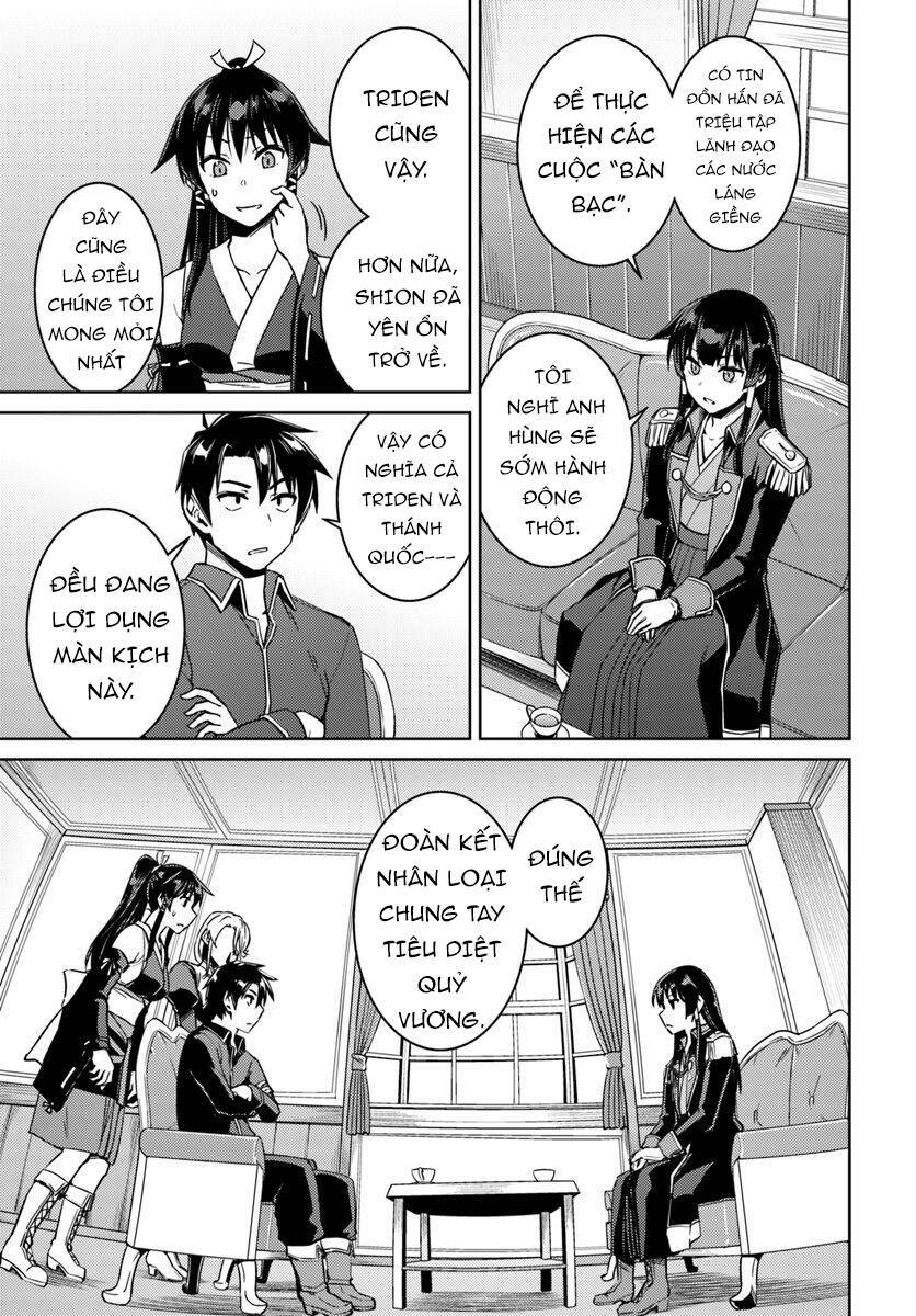 nidome no jinsei wo isekai de chapter 40 14