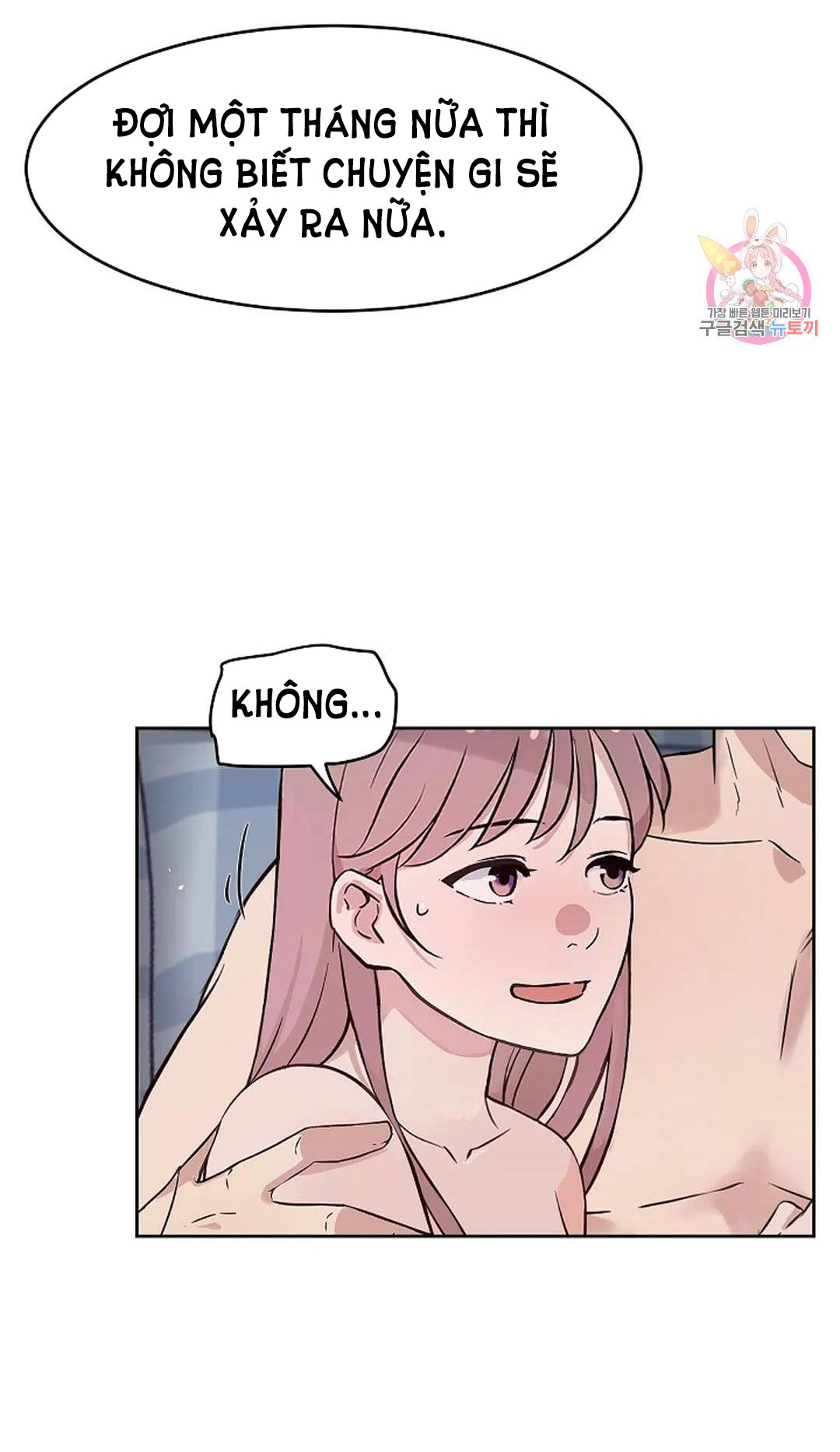 [18+] công tư phân minh chapter 75 70