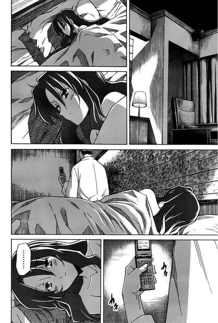 uwa koi chapter 16 6