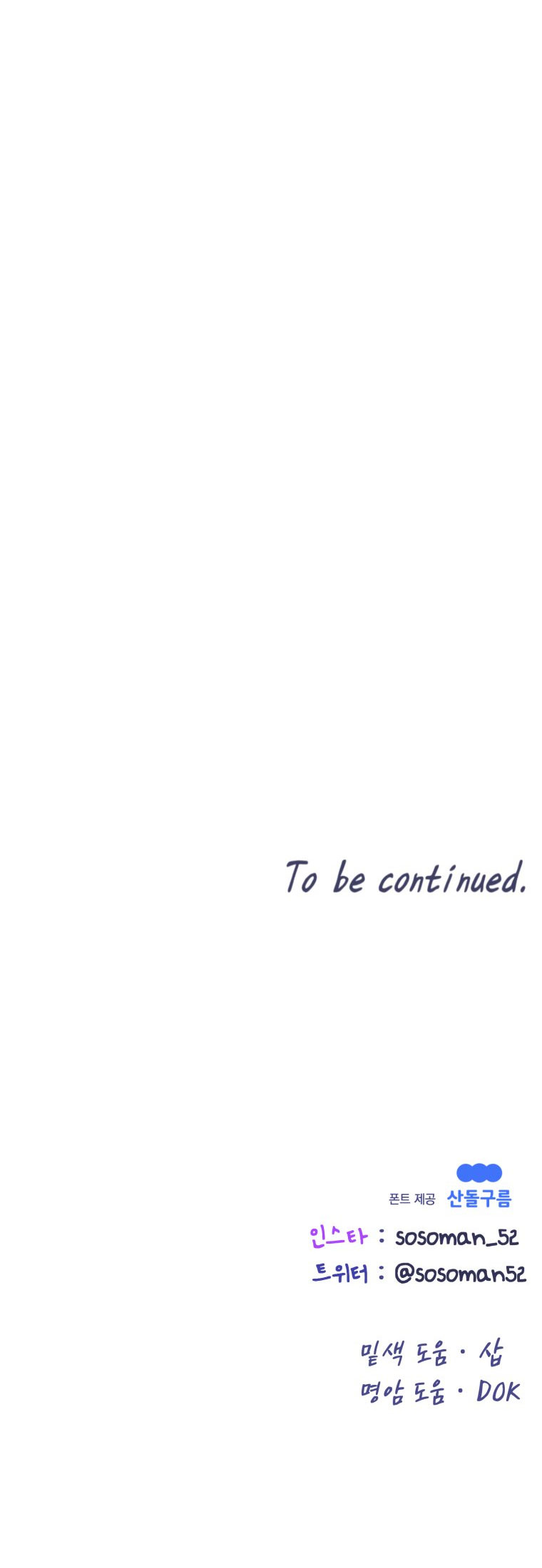 nữ nhân trợ giúp được yêu thích nhất chapter 7.2 33