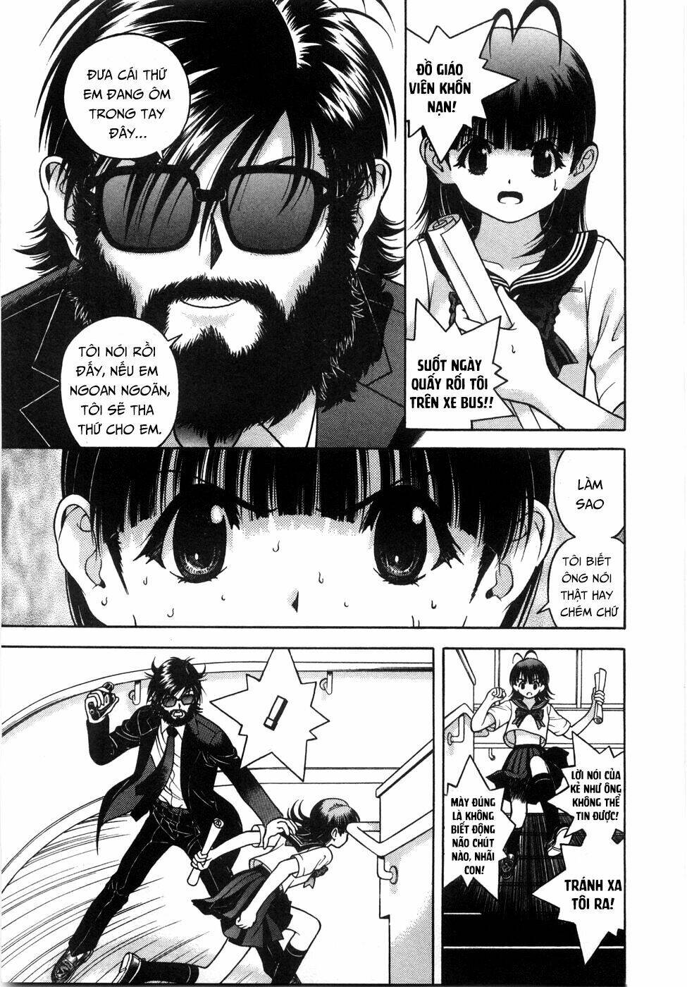 gakuen heaven chapter 49 16