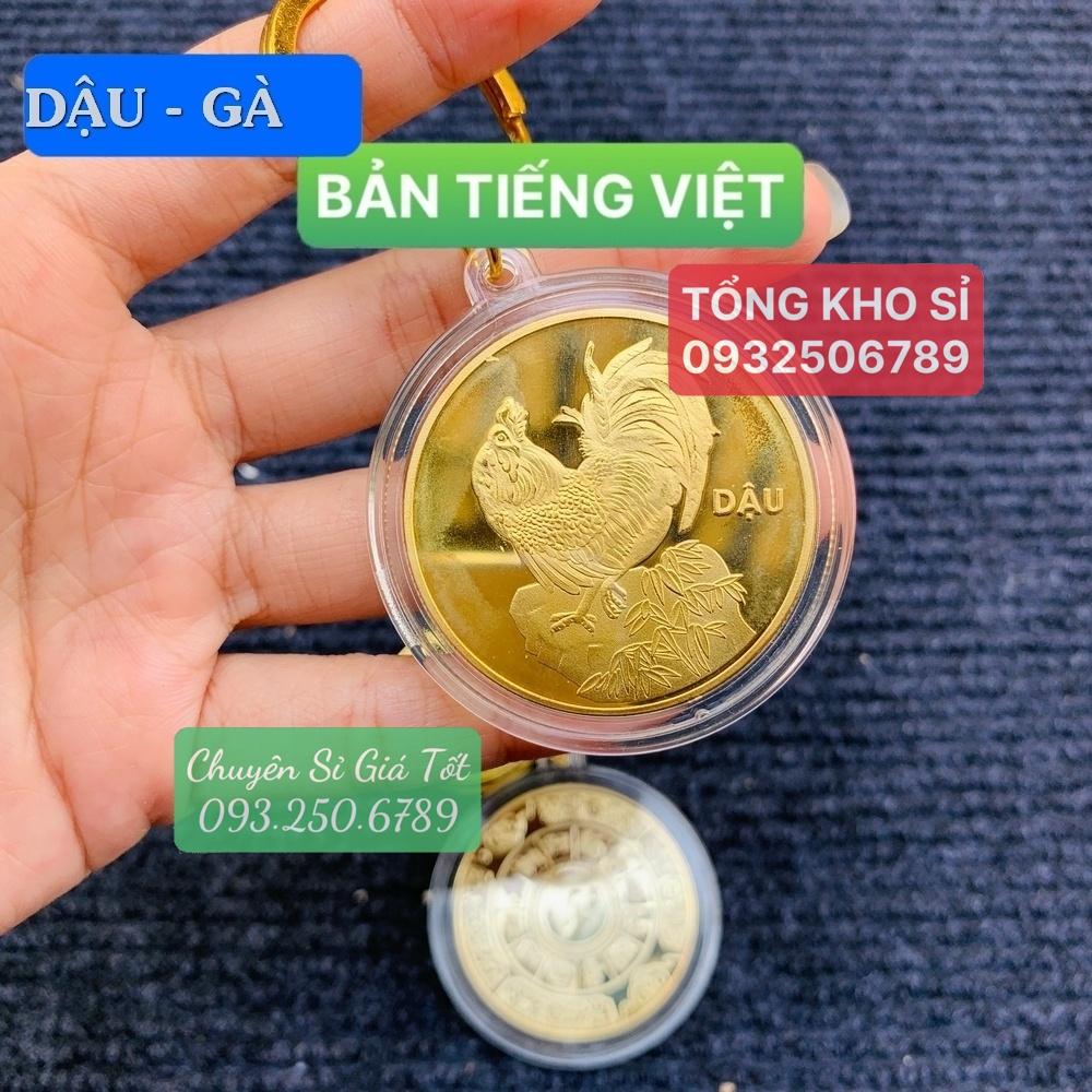 Móc Khóa Đồng Xu Khắc Hình 12 Con Giáp, Niken Mạ Vàng Phong Thủy, Tiền lì xì tết 2023 , NELI