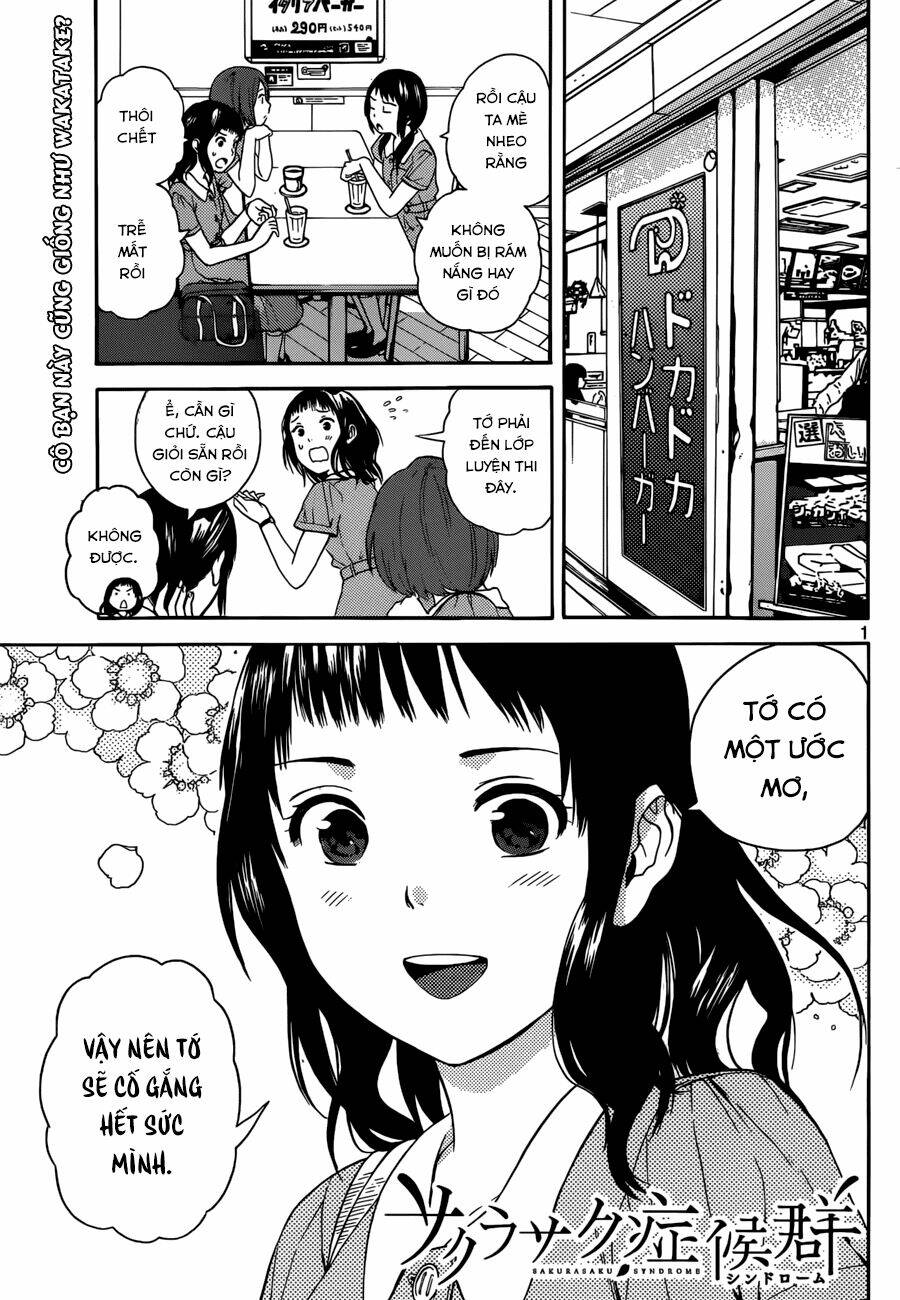 sakurasaku syndrome chapter 13 2