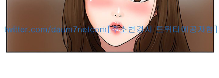 dongsu của nara chapter 6 31