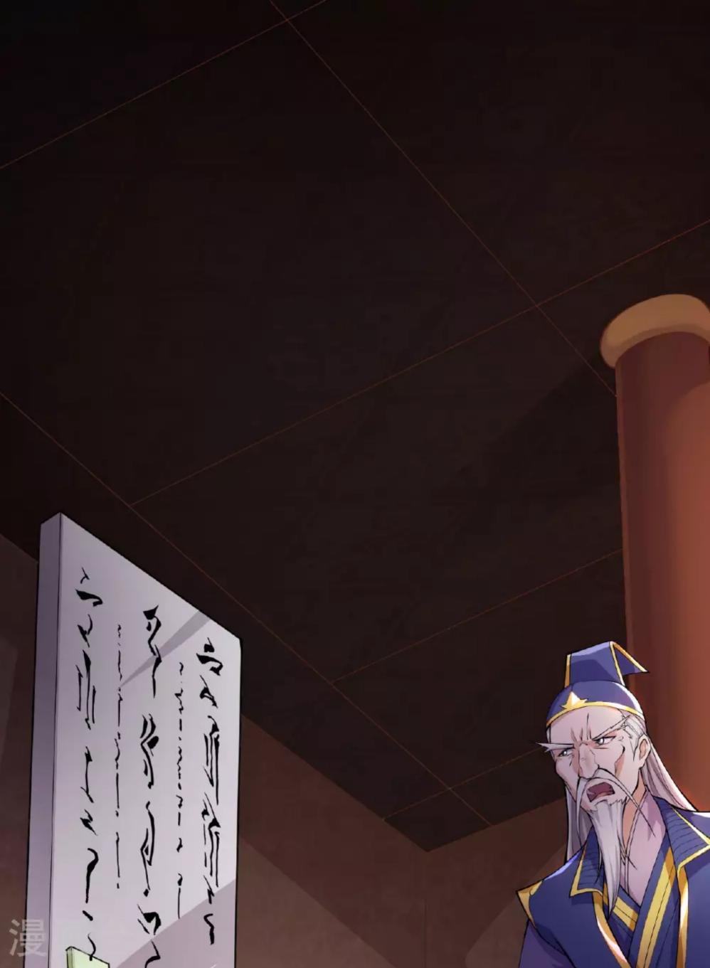 tiên võ đế tôn chapter 478 41