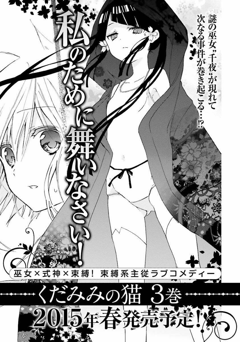 kudamimi no neko chapter 9 40