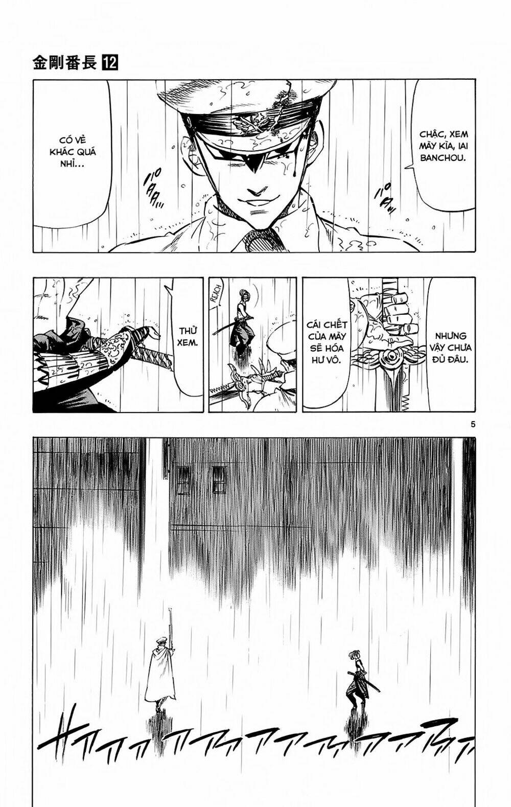 kongou banchou chapter 106 8