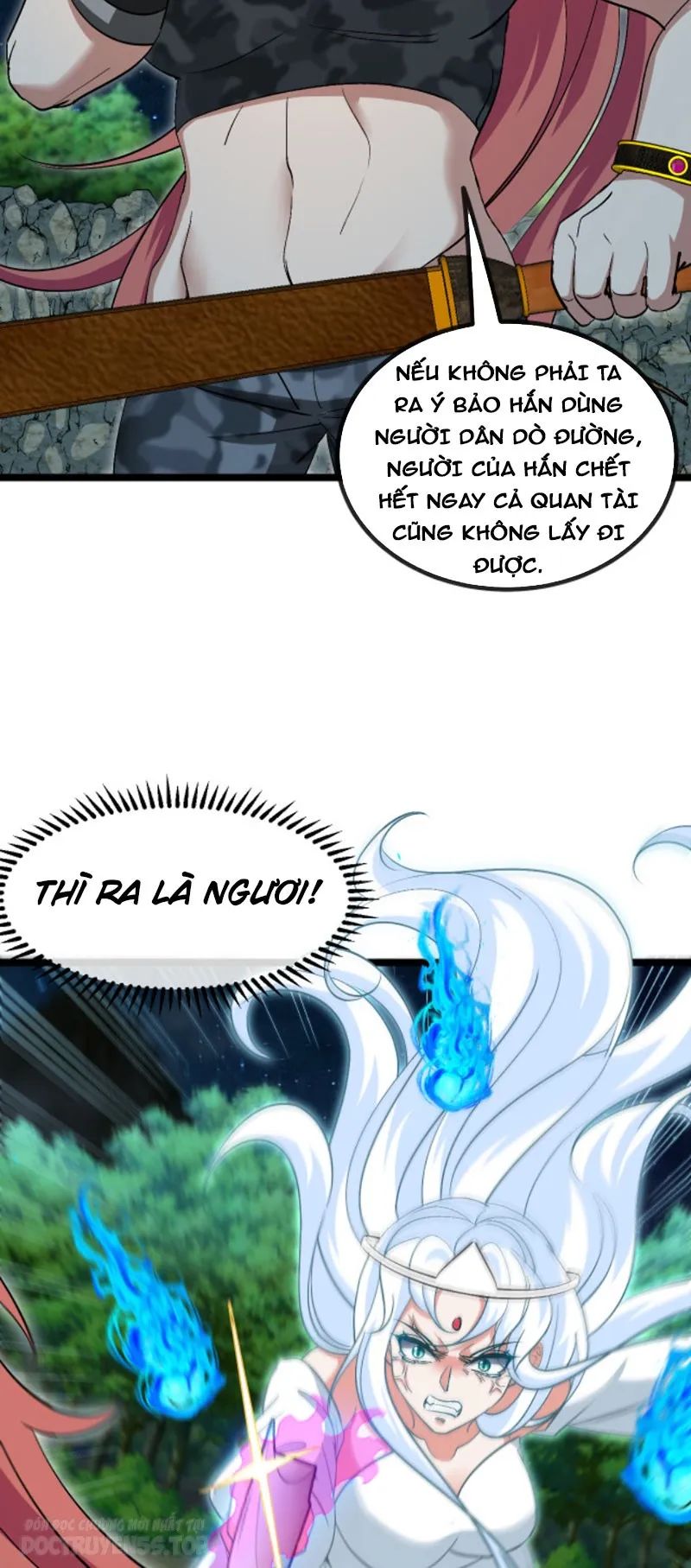 sau khi nằm, ta trở thành đại yêu chi vương chapter 4 17