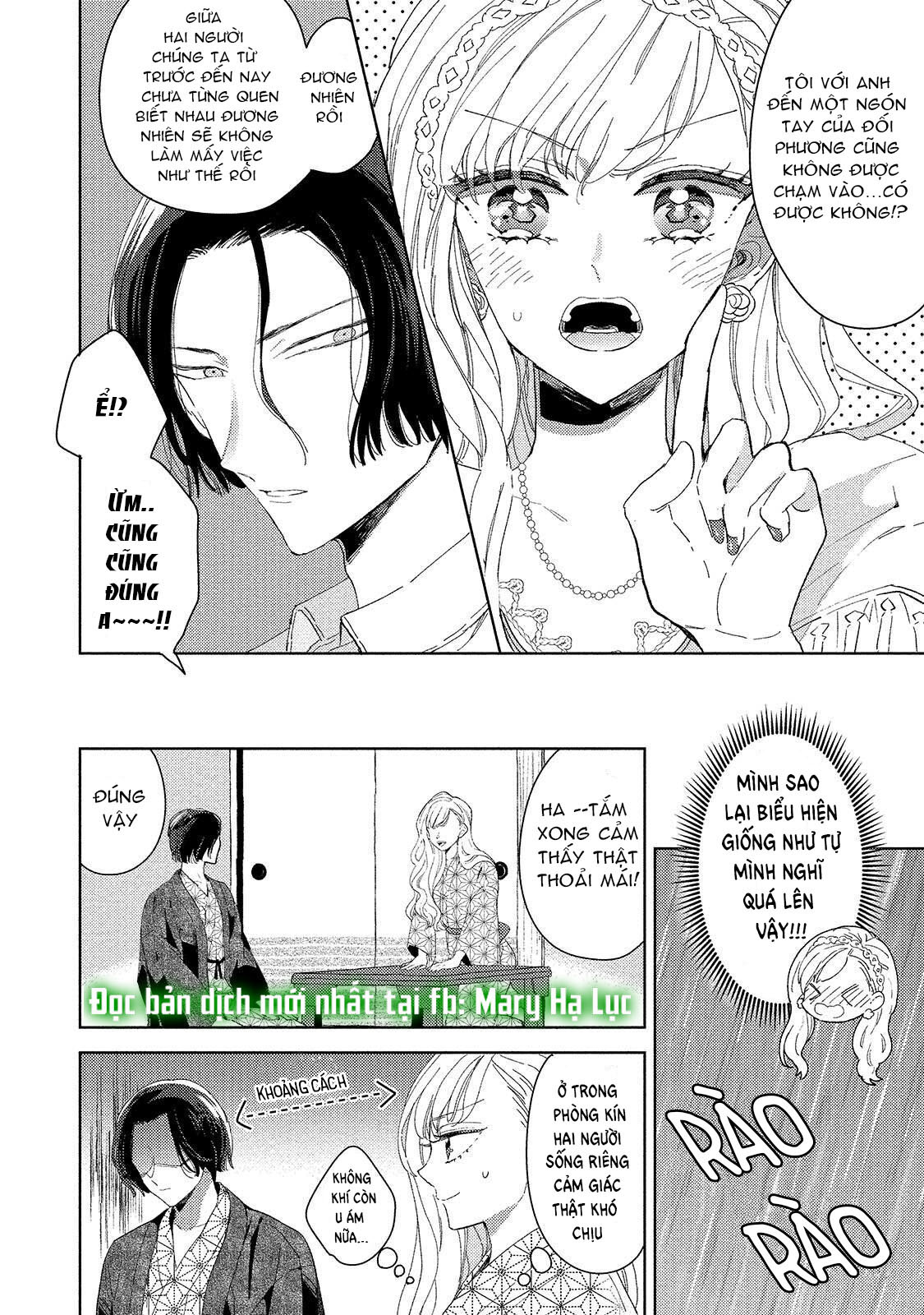Oneshot Nhật chapter 2 - Trang 5
