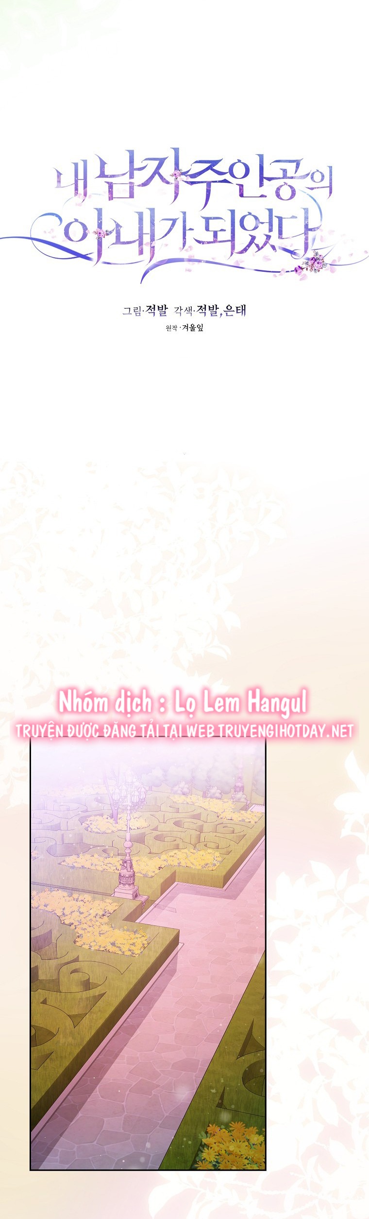 trở thành vợ của nam chính chapter 102 18