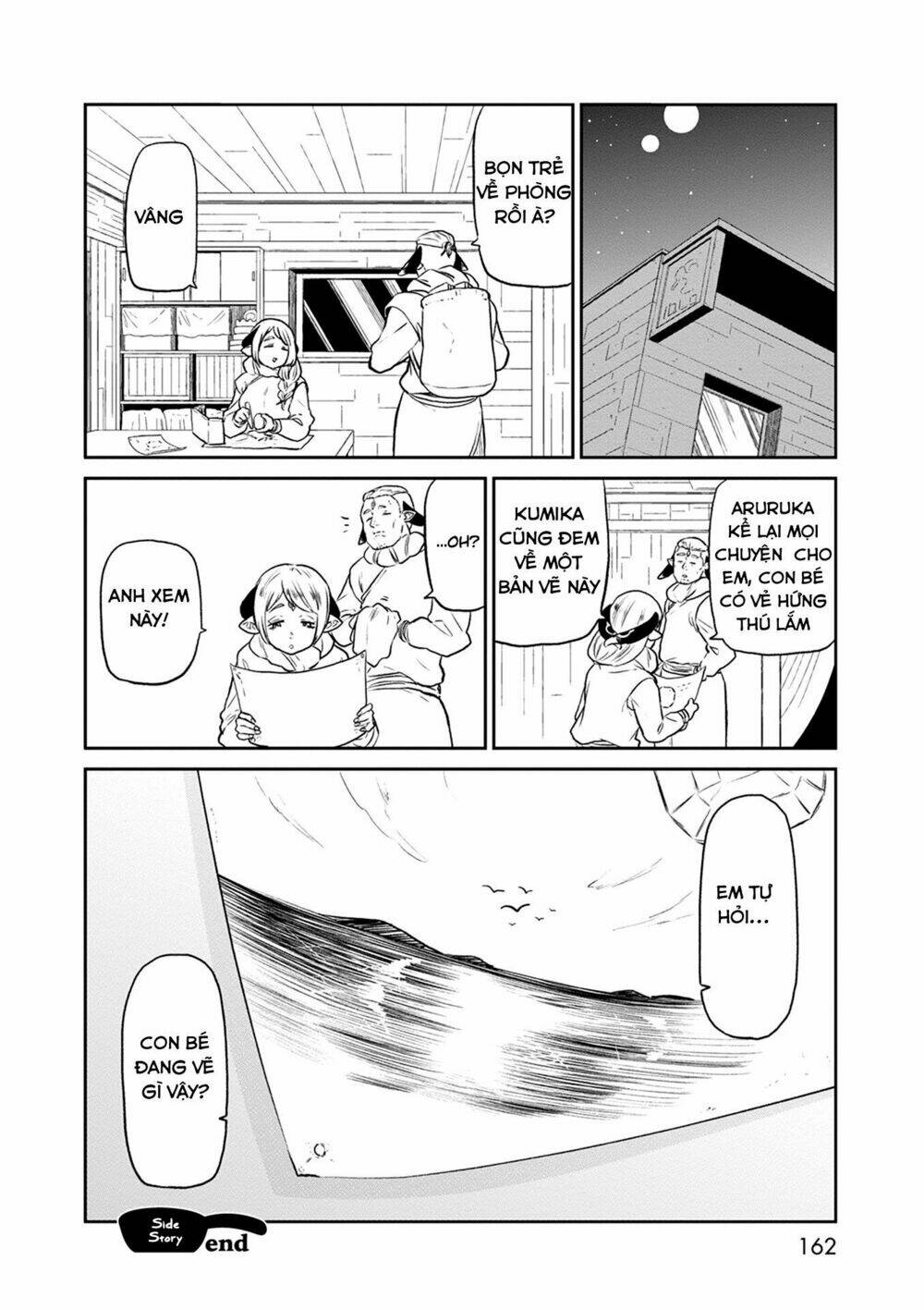 kumika no mikaku chapter 32.5 16